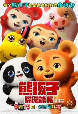 欧美日韩成人一区二区三区